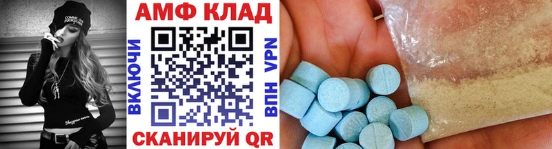 Метамфетамин пудра  Муравленко 