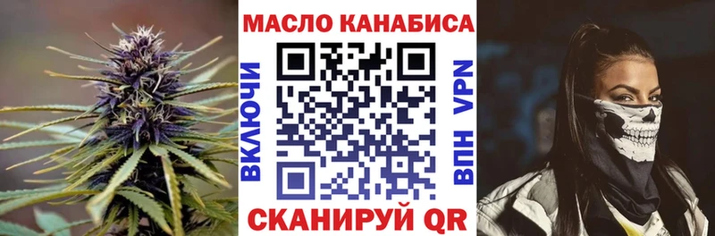 Дистиллят ТГК гашишное масло  хочу   Муравленко 