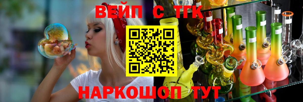 Дистиллят ТГК жижа  Вход с VPN  Муравленко  Дистиллят ТГК гашишное масло 