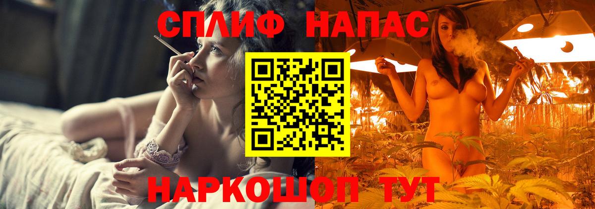 Бошки Шишки Ganja  Марихуана MAZAR  Муравленко  Шишки марихуана THC 21%  Бошки марихуана план  Вход с VPN 